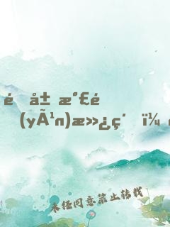 開局氣運(yùn)滿級，秒殺生命源泉